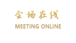 邛崃兰庭大酒店